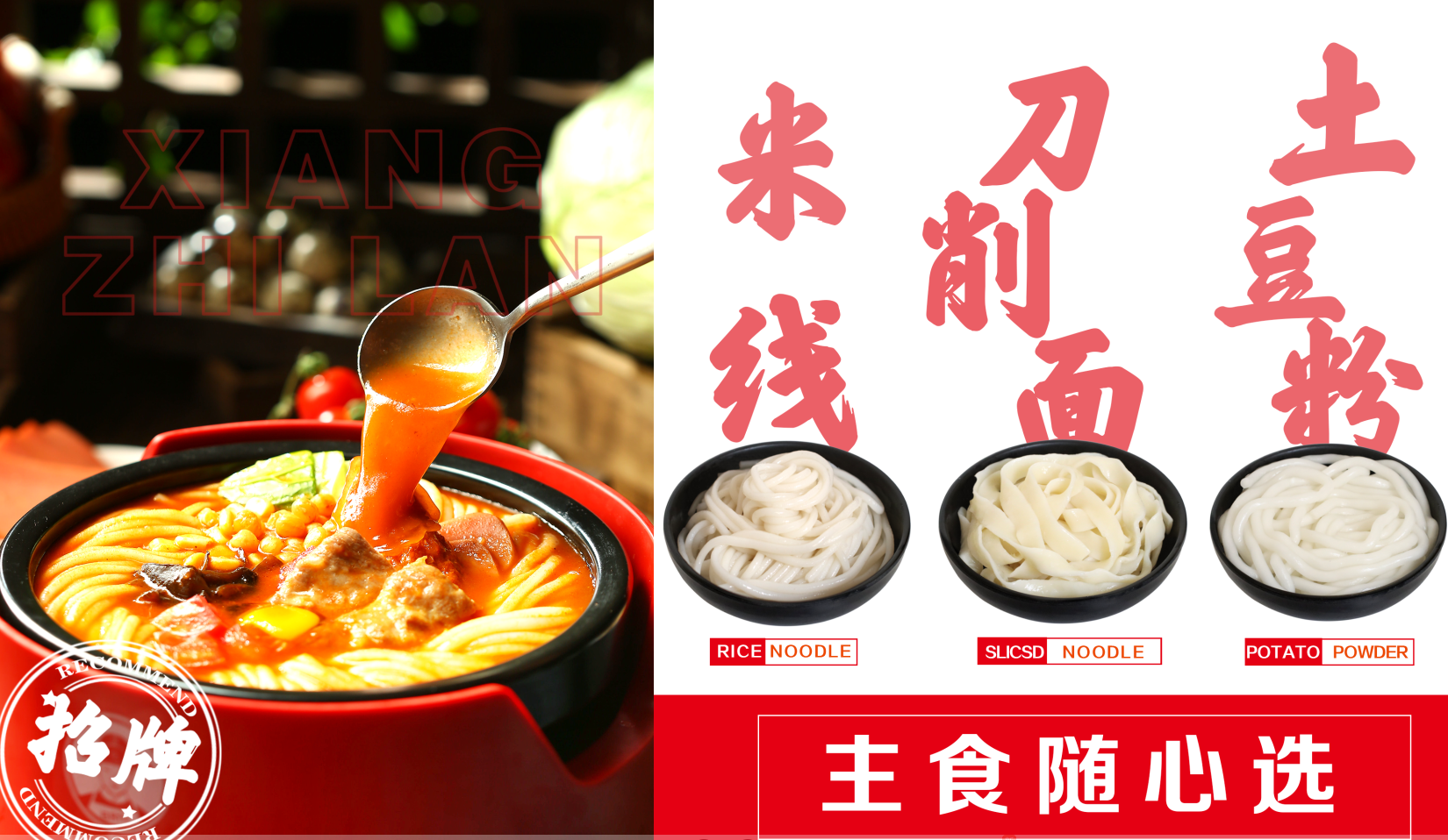 状元米线招商加盟火热进行中，30平方米起可立店，简单好操作，欢迎随时来总部考察，全国合作热线：400-967-2208