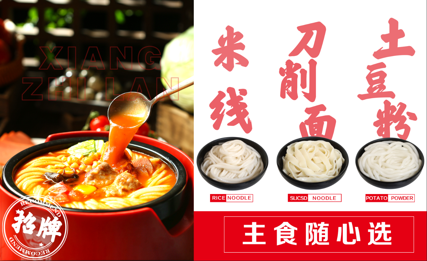 状元米线招商加盟火热进行中，30平方米起立店，可以单店，也可以加项目麻辣烫、炸串等操作简单方便，全程总部扶持。400-967-2208