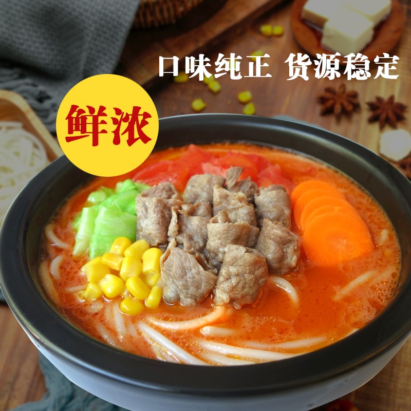 状元米线深知决定一家米线店生意好坏,全靠产品口味,18年米线品类,真材实料,才够好吃!欢迎各界有志之士加入合作。