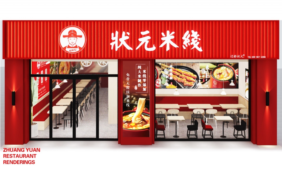 18年运营经验,自有工厂扶持!餐饮创业好品牌!全国合作热线:400-967-2208,状元米线招商加盟火热进行中,30平方米起立店,可以单店,也可以加项目麻辣烫、炸串等操作简单方便,全程总部扶持,状元米线原材料有国家卫生体系认证,放心安全。