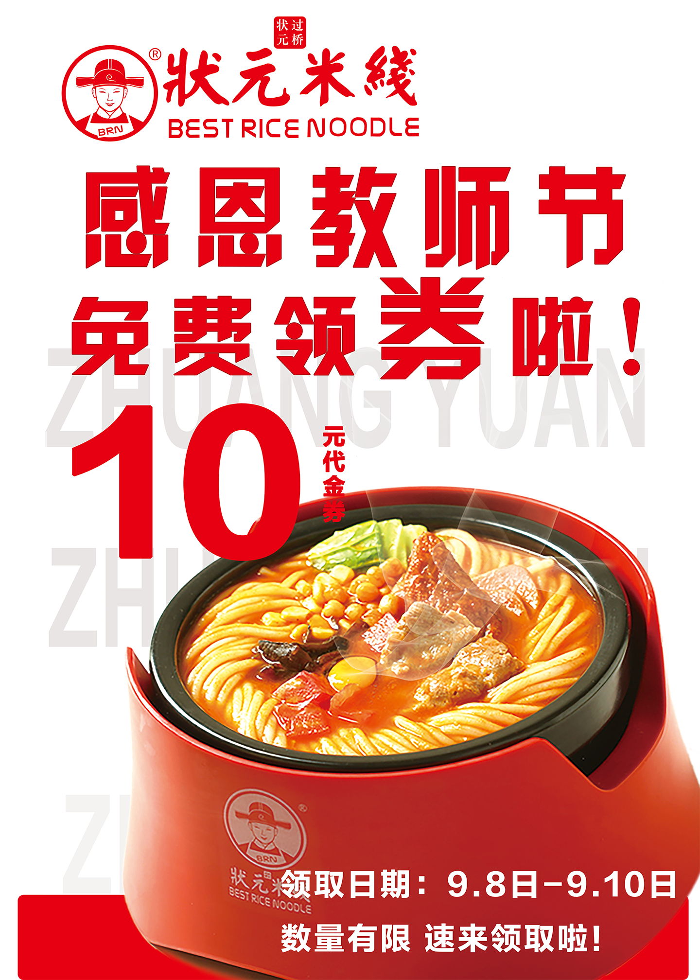 3.一个投资小，上手快，好操作的美食餐厅！米线加盟好项目，全国合作热线：400-967-2208
