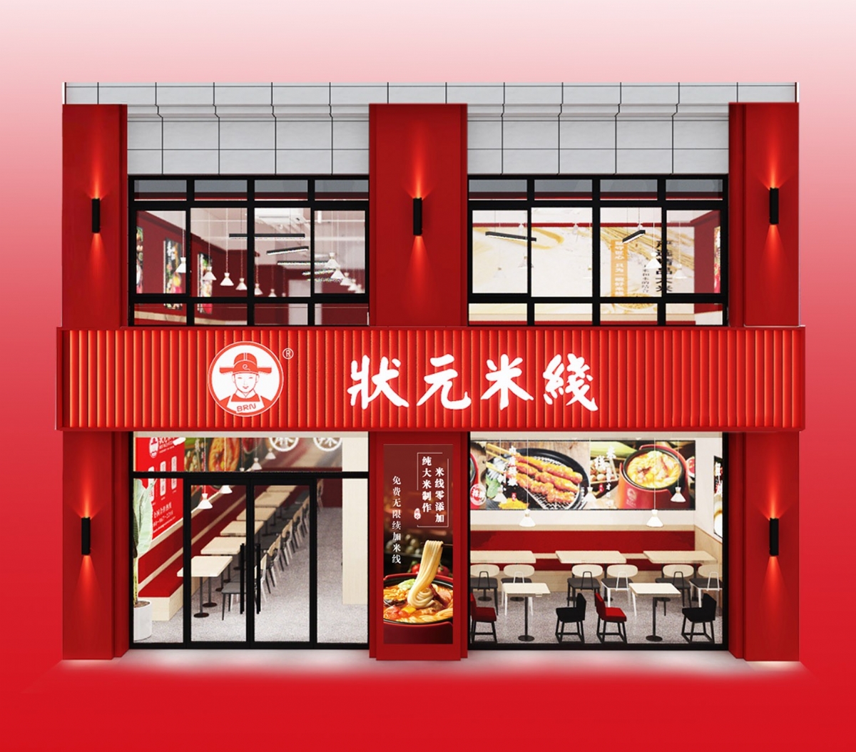 上手快,一个投资小,好操作的美食餐厅!米线加盟好项目,状元米线全国合作热线:400-967-2208