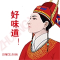 状元米线，众多加盟商家的诚挚选择，餐饮创业好项目，全国合作热线：400-967-2208