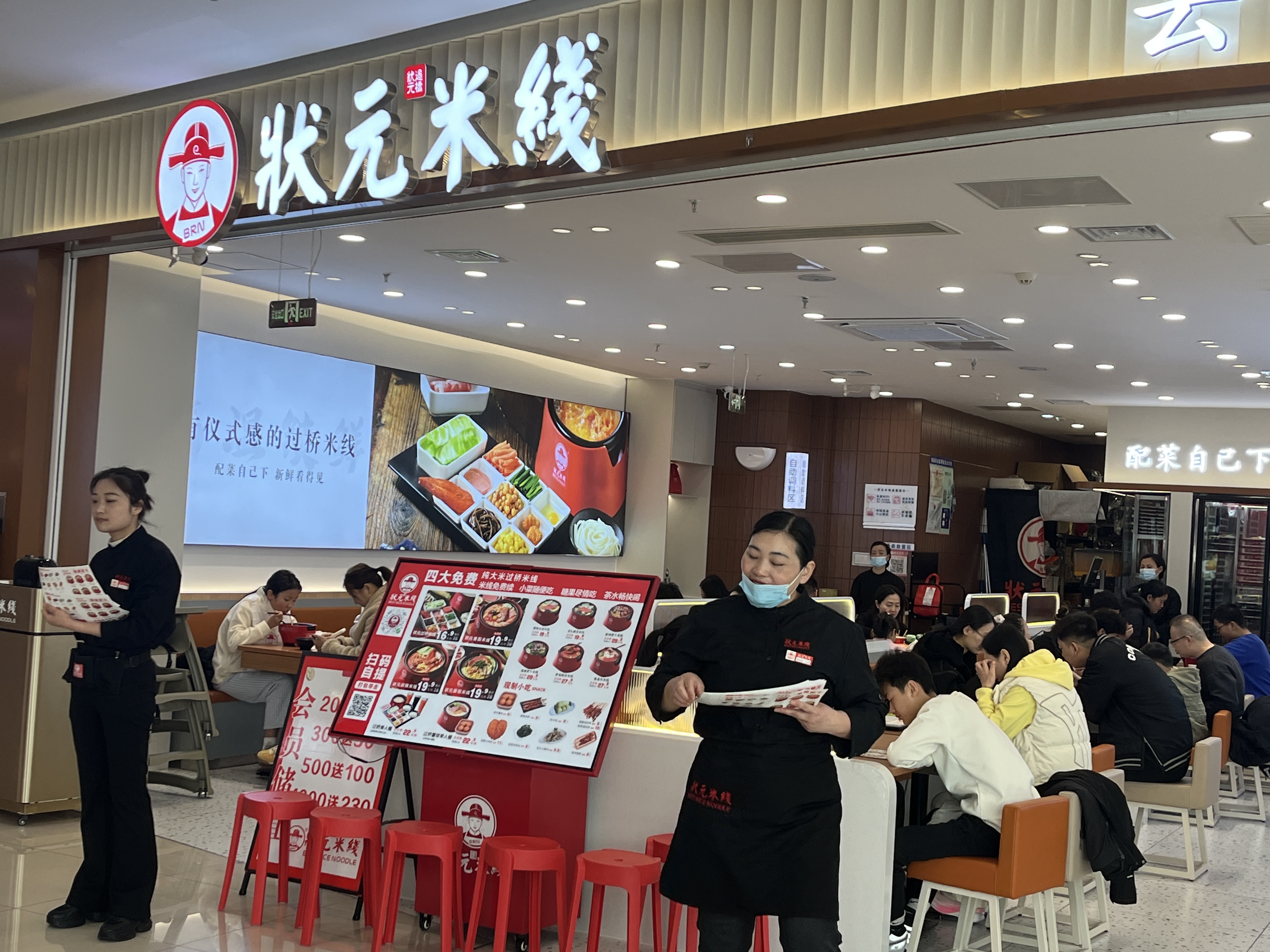 您好！欢迎光临我们的米线品牌！凭借20年成功运营经验，我们为您提供支持，让您轻松开店无忧。欢迎来总部考察，共同开启成功创业之旅！