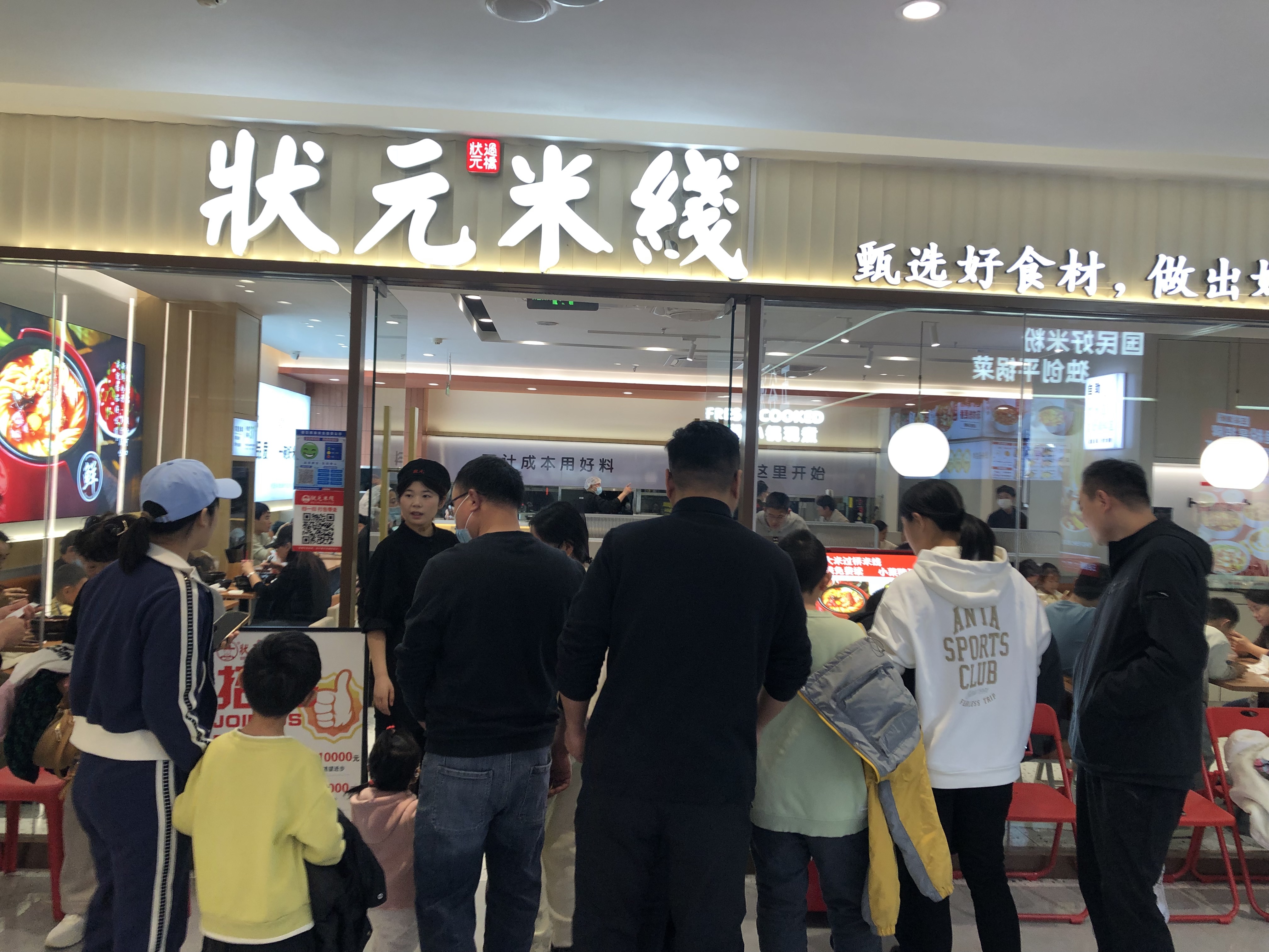 状元米线,二十年匠心传承,自有工厂品质保障,专注为您呈现地道美味!