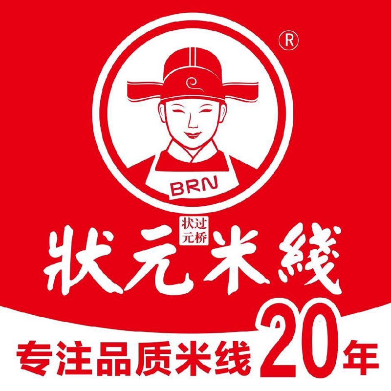 一碗好米线,吃出状元味!